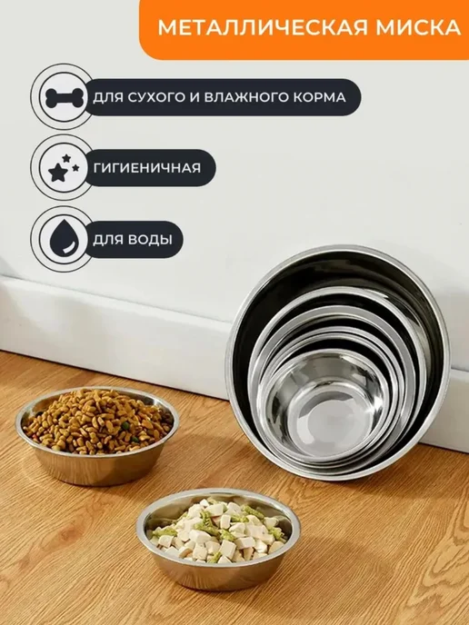 РекорнГрупп Миска для собак и кошки металлическая 800 мл, 800 мл, фото 3