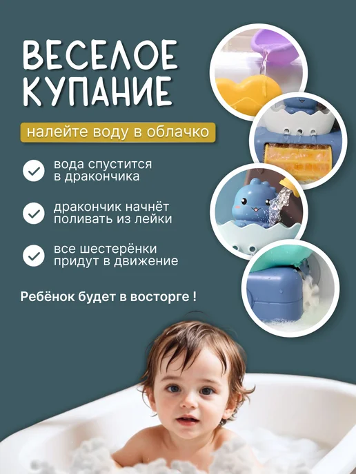 Happy Kids Fun World Игрушка детская на присосках для купания в ванной Дракночник, синий, фото 3