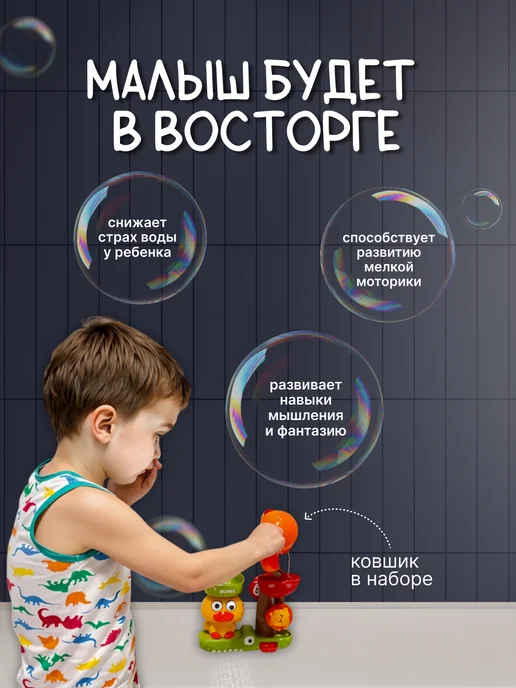 Happy Kids Fun World Игрушка детская на присосках для купания в ванной Уточка, зеленый, фото 2