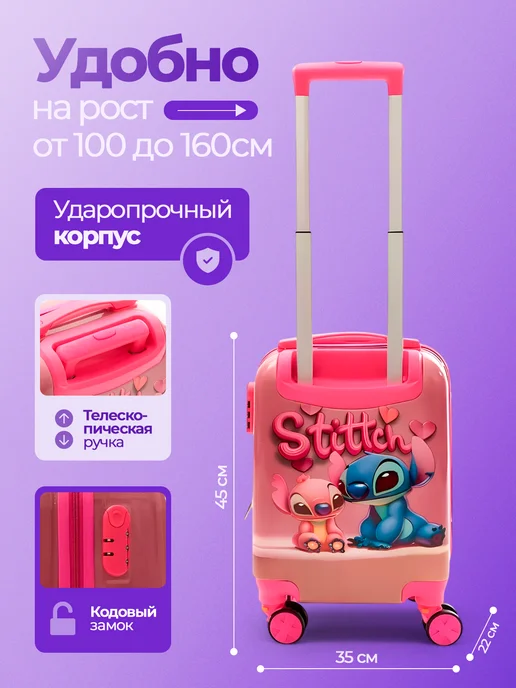 Baolis Чемодан детский на колесах, розовый, фото 2