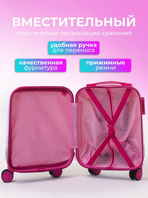 Baolis Чемодан детский на колесах, розовый, фото 3