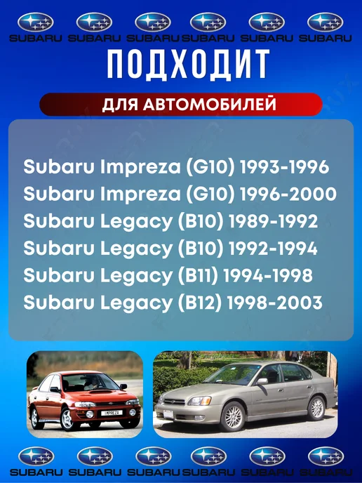 FERUX Клипса крепления обшивки Subaru OEM 94099-AA230, 10 шт, фото 3