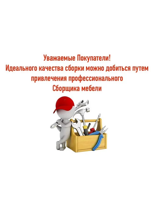 ДомМебели Тумба под телевизор напольная на ножках и с дверцами, желтый, фото 4