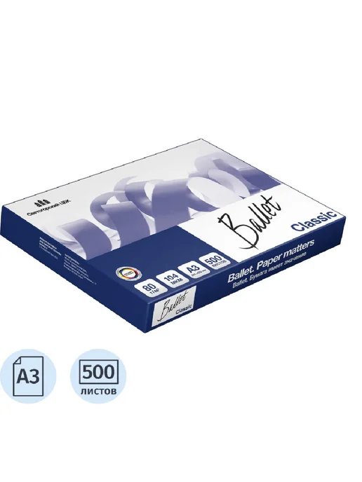 Бумага Ballet Classic A3, 80 г/м², 500 листов, матовая