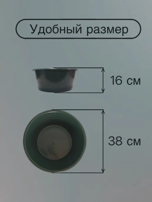 SolidHome Таз Хозяйственный 12 л, набор 5 шт, 12 л, 5 шт, фото 3