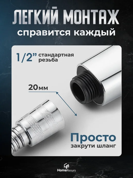 HomeResurs Большая лейка для душа без шланга с 3 режимами, серый, фото 6