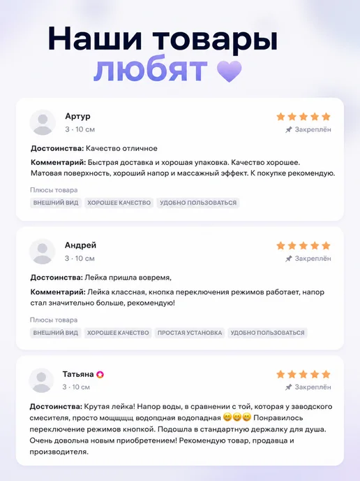 HomeResurs Большая лейка для душа без шланга с 3 режимами, серый, фото 8