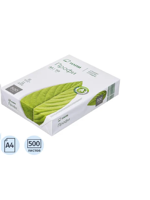 Бумага Илим Профи A4, 80 г/м², 500 листов, матовая