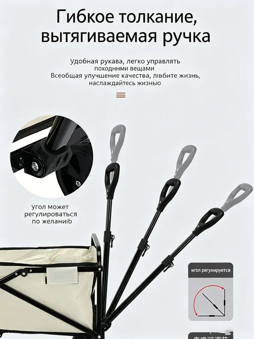 Тележка, вариант, фото 2