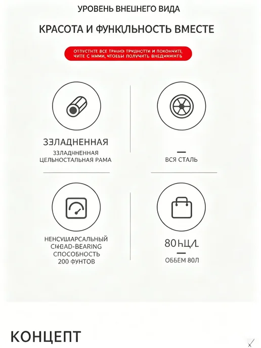 Тележка, вариант, фото 3