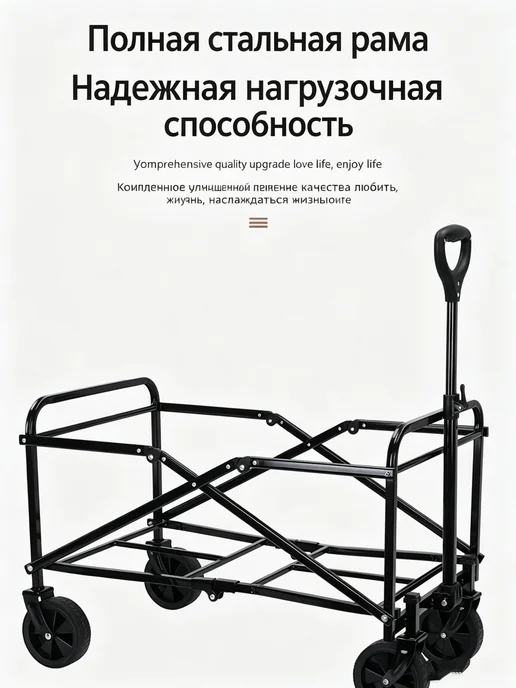 Тележка, вариант, фото 4