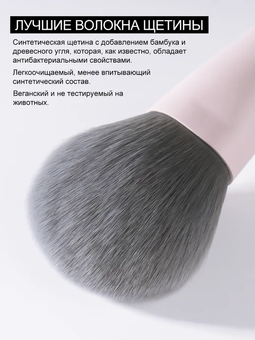 BEILI Кисти для макияжа набор, розовый, фото 4