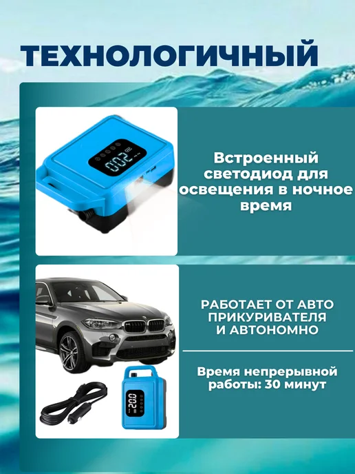 Насос аккумуляторный для лодки ПВХ и сапборда, голубой, фото 7