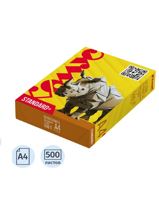 Бумага Комус Документ Standard A4, 80 г/м², 500 листов, матовая