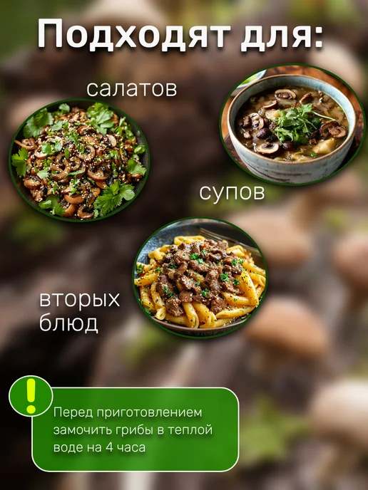 Yakimal Грибы шиитаке сушеные ТМ Якимал 250гр, 250 г, фото 3