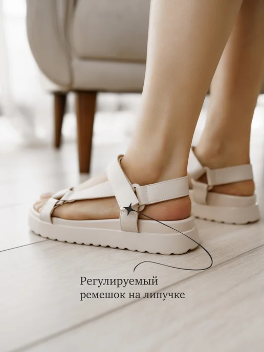 LIONes'S Сандалии летние на платформе, белый, фото 2