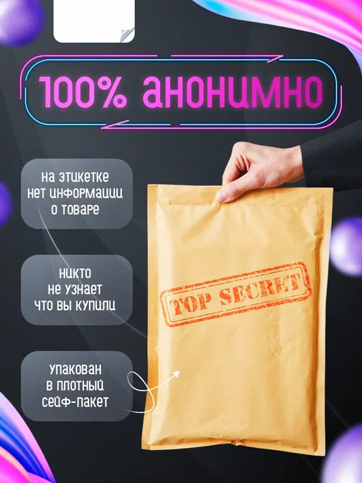 PinkSin Насадка на член с вибрацией, вариант, фото 4