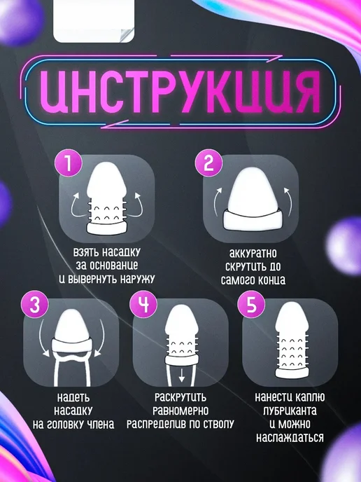 PinkSin Насадка на член с вибрацией, вариант, фото 5
