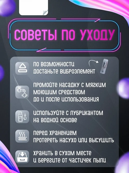 PinkSin Насадка на член с вибрацией, вариант, фото 7