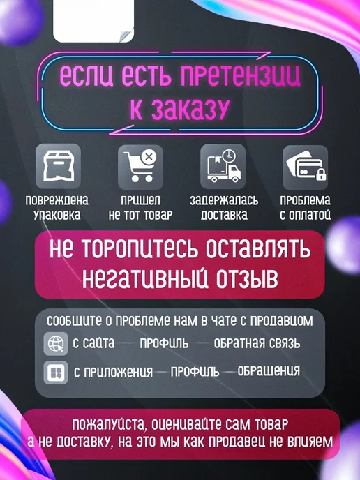 PinkSin Насадка на член с вибрацией, вариант, фото 8