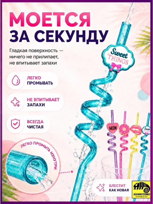 Трубочки для коктейлей и напитков многоразовые губы пончик, розовый, фото 3