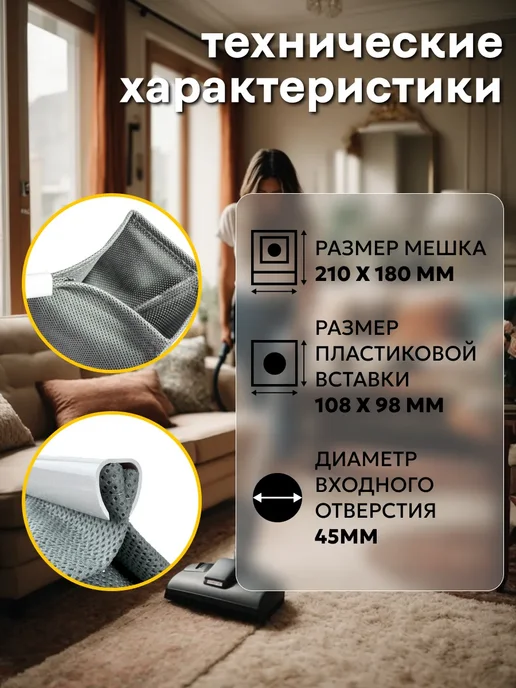 Элемент Мешки многоразовые для пылесоса LG, Philips, Samsung 3 шт, 3 шт, фото 2