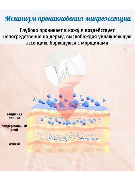 A&S Beauty Патчи для лба от морщин 10 шт, 10 шт, фото 6