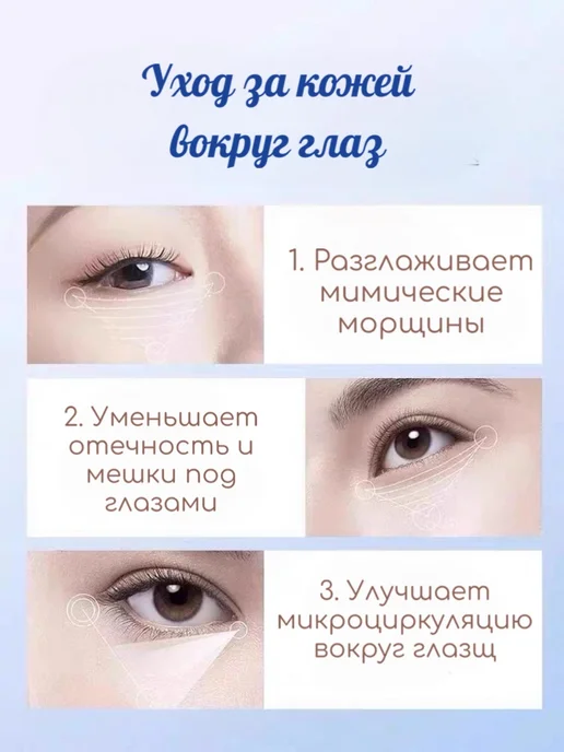 A&S Beauty Патчи от отеков и мешков под глазами 10 шт, 10 шт, фото 3