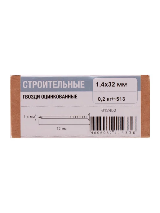 Нет бренда Гвозди строительные 1.4x32 мм 0.2 кг, 1.4x32 мм, 200 г, фото 3