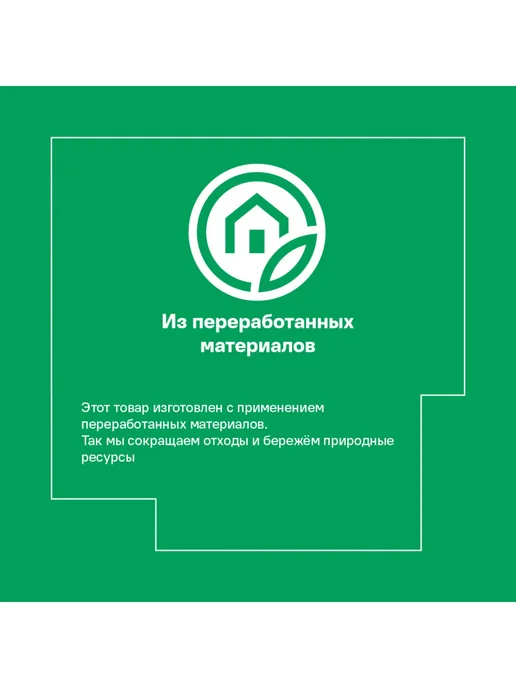 Нет бренда Сиденье для ванны пластик, вариант, фото 2