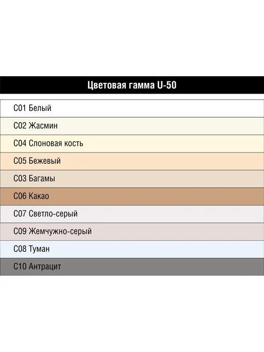 UNIS Затирка цементная U-50 цвет С04 слоновая кость 1 кг, 1 кг, фото 4