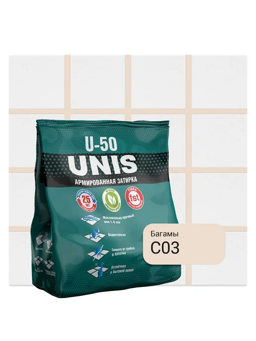 UNIS Затирка цементная U-50 цвет С03 багамы 1 кг, 1 кг
