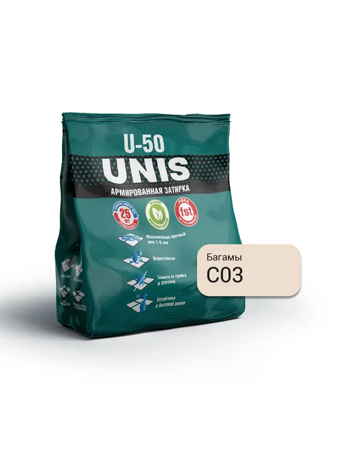 UNIS Затирка цементная U-50 цвет С03 багамы 1 кг, 1 кг, фото 2