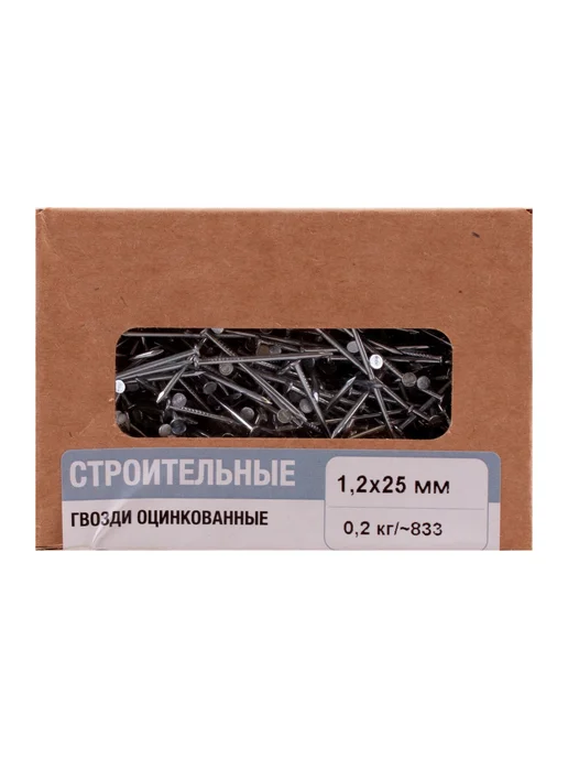 Нет бренда Гвозди строительные 1.2x25 мм 0.2 кг, 1.2x25 мм, 200 г, фото 2