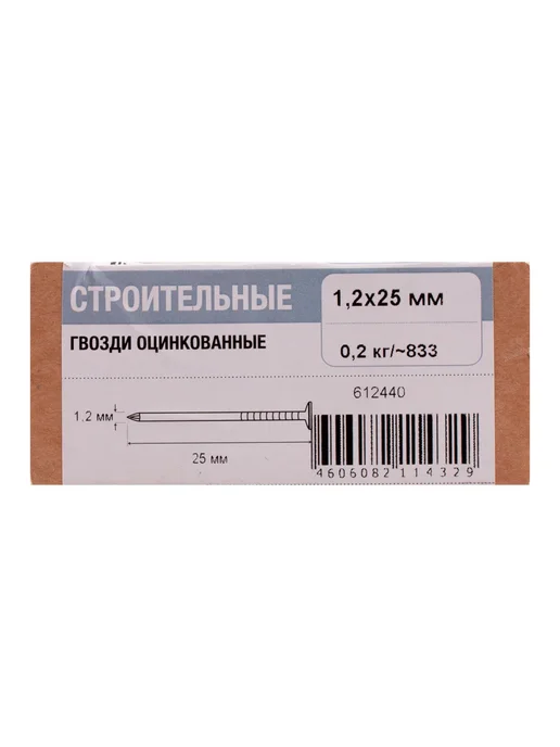 Нет бренда Гвозди строительные 1.2x25 мм 0.2 кг, 1.2x25 мм, 200 г, фото 3