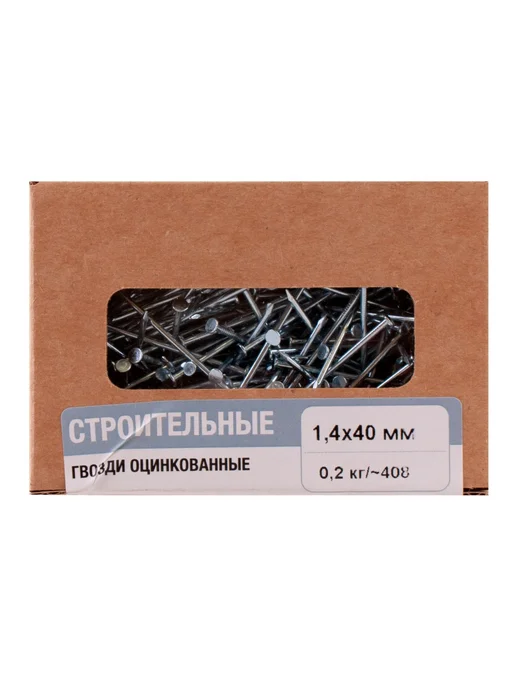 Нет бренда Гвозди строительные 1.4x40 мм 0.2 кг, 1.4x40 мм, 200 г, фото 2