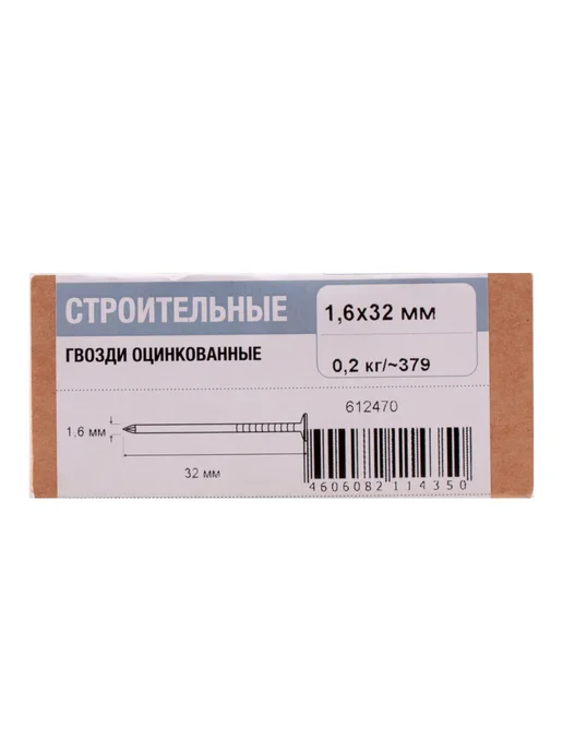 Нет бренда Гвозди строительные 1.6x32 мм 0.2 кг, 1.6x32 мм, 200 г, фото 3