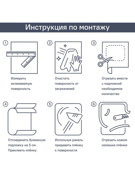 Inspire Пленка самоклеящаяся 0.90x8 м цвет дуб серый 100 мкр, 0.45x2 м, 2 м, фото 3