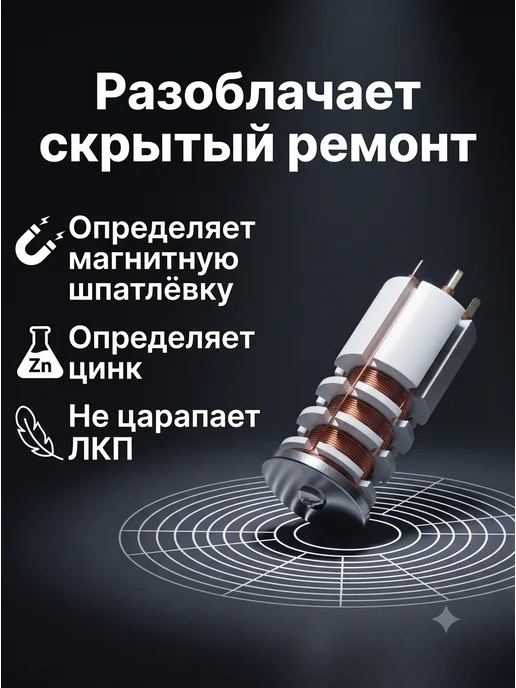 CARSYS Профессиональный Толщиномер ЛКП DPM-816 LITE, красный, фото 5