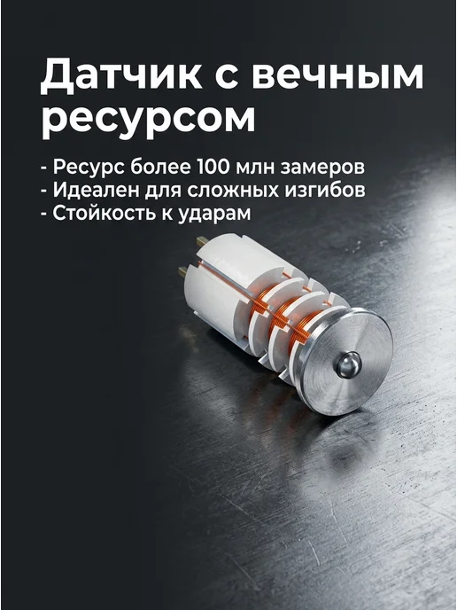 CARSYS Профессиональный Толщиномер ЛКП DPM-816 LITE, красный, фото 6