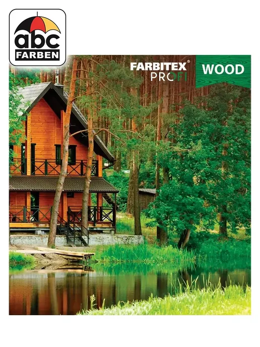 Farbitex Пропитка для дерева Красное Дерево ФАРБИТЕКС Wood 0,75л, 750 мл, фото 4