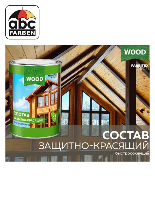 Farbitex Пропитка для дерева Дуб ФАРБИТЕКС Wood 9л, 9 л, фото 6