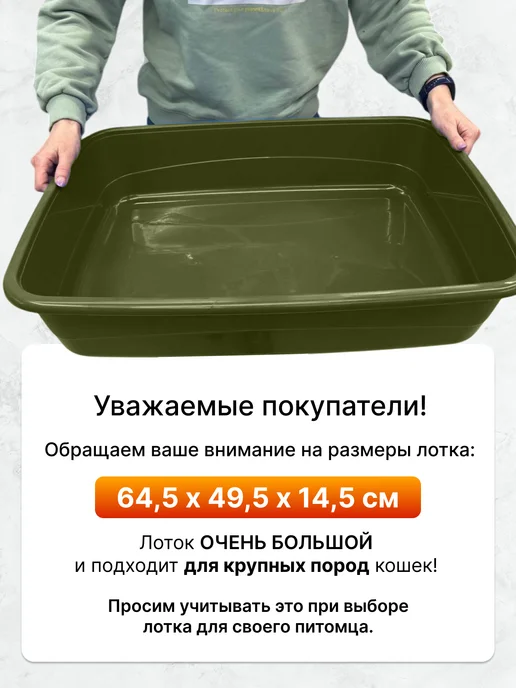 Ferplast Лоток для мейн куна большой XXL, огромный туалет для кошек, зеленый, фото 2