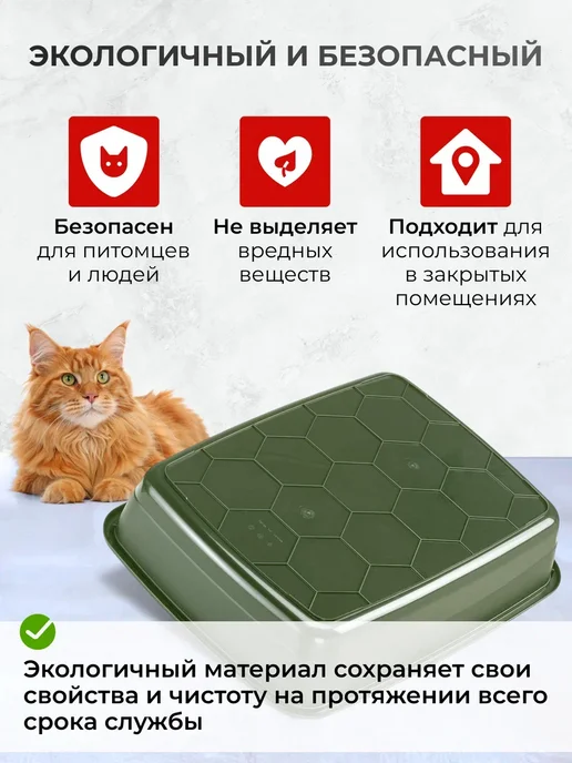 Ferplast Лоток для мейн куна большой XXL, огромный туалет для кошек, зеленый, фото 6