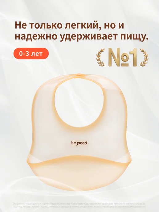 Thyseed столовые приборы детские, ложка и вилка, коричневый, вариант