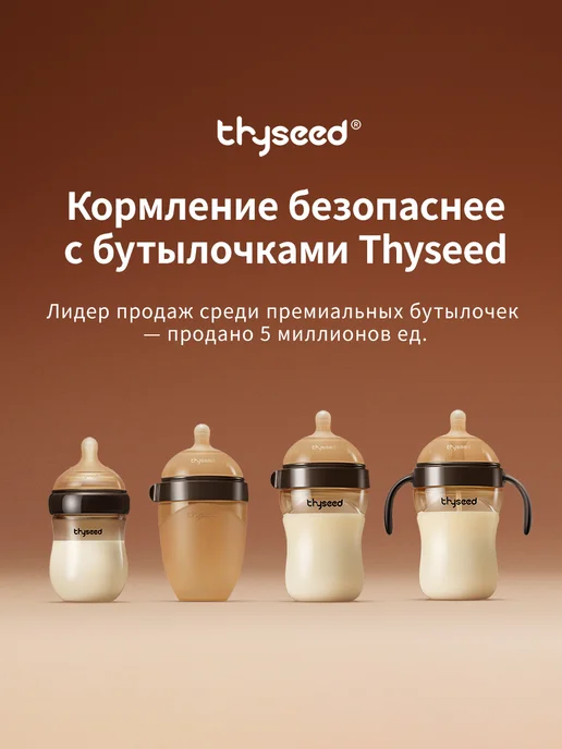 Thyseed столовые приборы детские, ложка и вилка, коричневый, вариант, фото 2