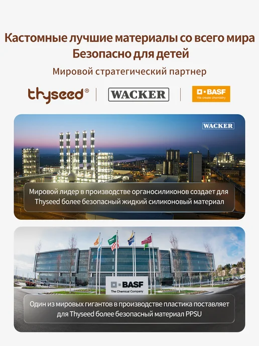 Thyseed столовые приборы детские, ложка и вилка, коричневый, вариант, фото 3