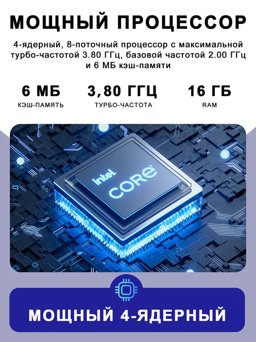 Vicyoung Ноутбук 18.5'' IPS i5 1038NG7 16 512ГБ SSD 10000 мА ч, 512 ГБ, фото 3