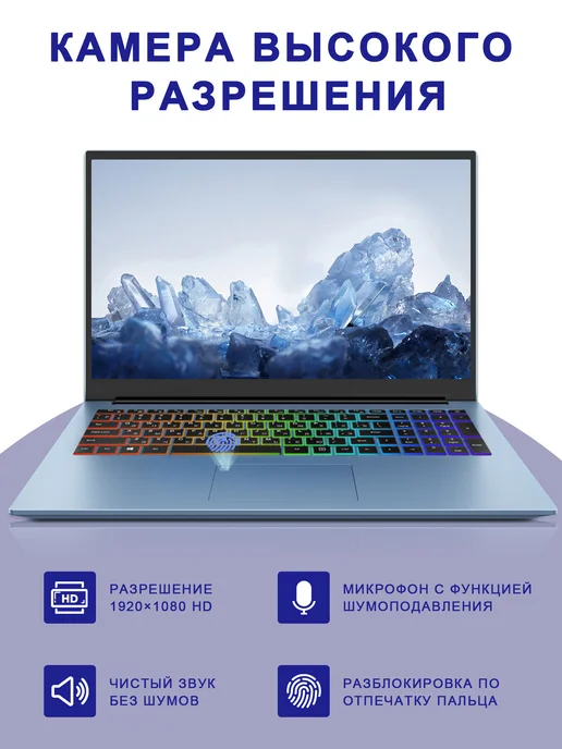 Vicyoung Ноутбук 18.5'' IPS i5 1038NG7 16 512ГБ SSD 10000 мА ч, 512 ГБ, фото 5