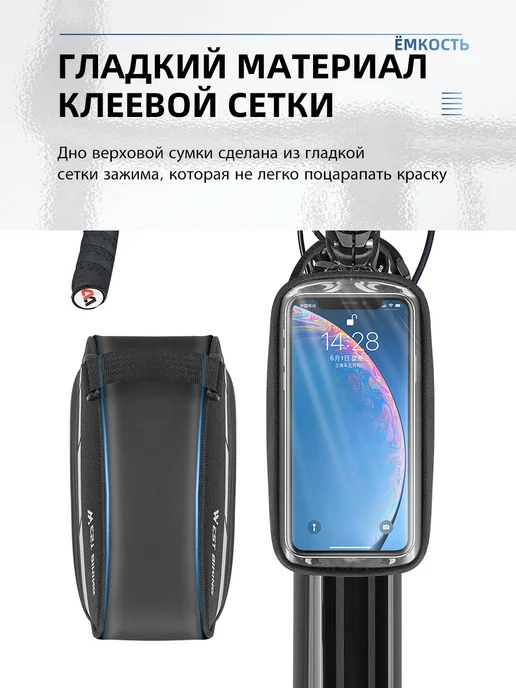 West Biking сумка на велосипед рамы tелефонный чехол с сенсорным экраном, черный, фото 6